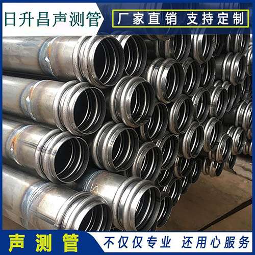 开平声测管是桥梁桩基检测专用检测管材
